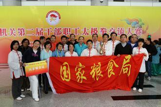 糧食局使用天聯編織袋糧食袋